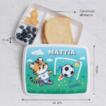 Miniatura di Portapranzo per Bambini a Tema Calcio personalizzato