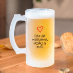 Caneca de Cerveja com Coração e Texto para o Pai personalizada Miniatura de Caneca de Cerveja com Coração e Texto para o Pai personalizada